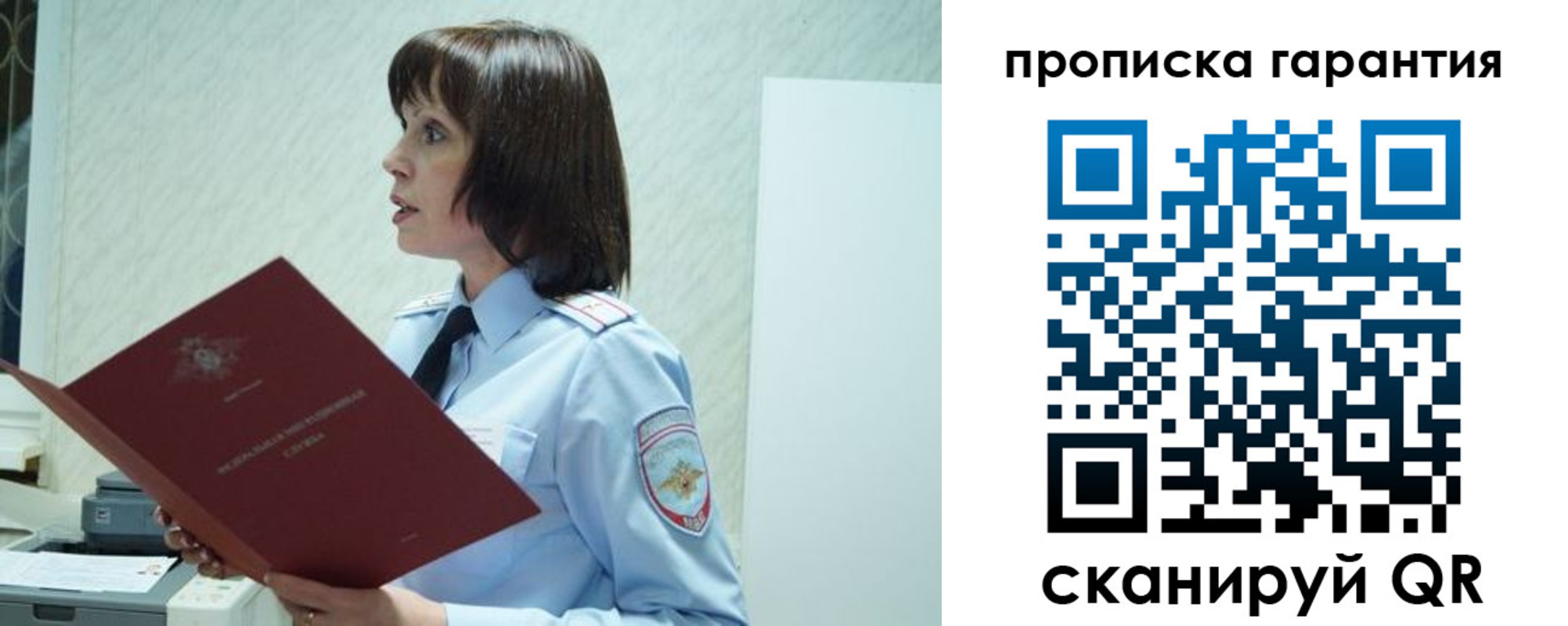 форма 3 в Абазе