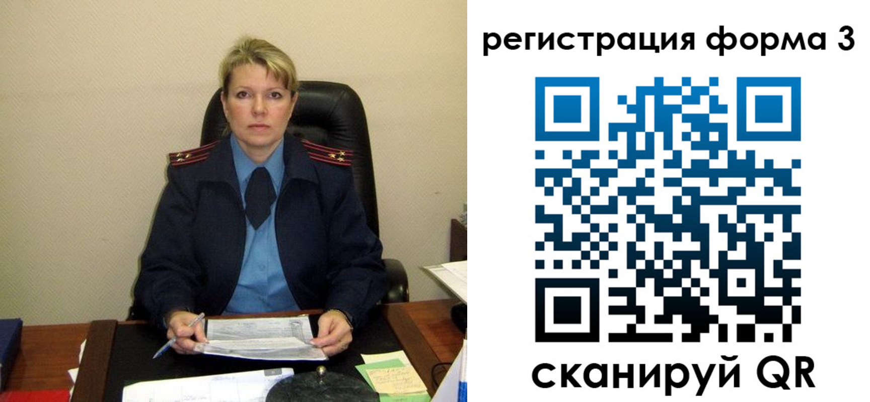 купить прописку в Абазе